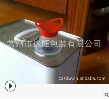 廠家直銷供應(yīng)圓形油漆馬口鐵罐 20L鐵桶 通用包裝 歡迎來(lái)電咨詢