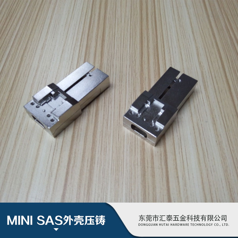MINI SAS外殼壓鑄 SAS系列光模塊外殼價格  外殼壓鑄價格 MINI SAS供應商 廠家直銷