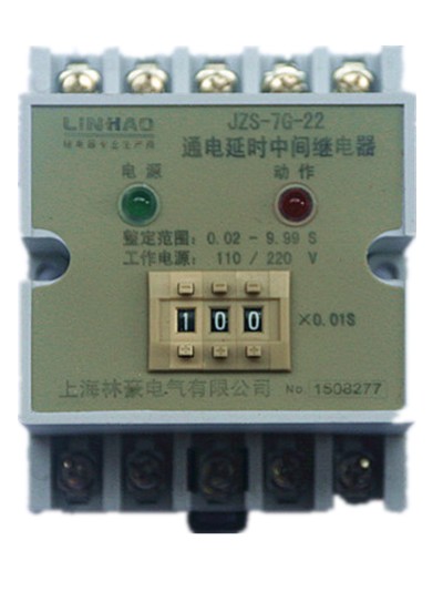 檢漏繼電器 供應(yīng)檢漏繼電器 廠家直銷檢漏繼電器 銷售檢漏繼電器