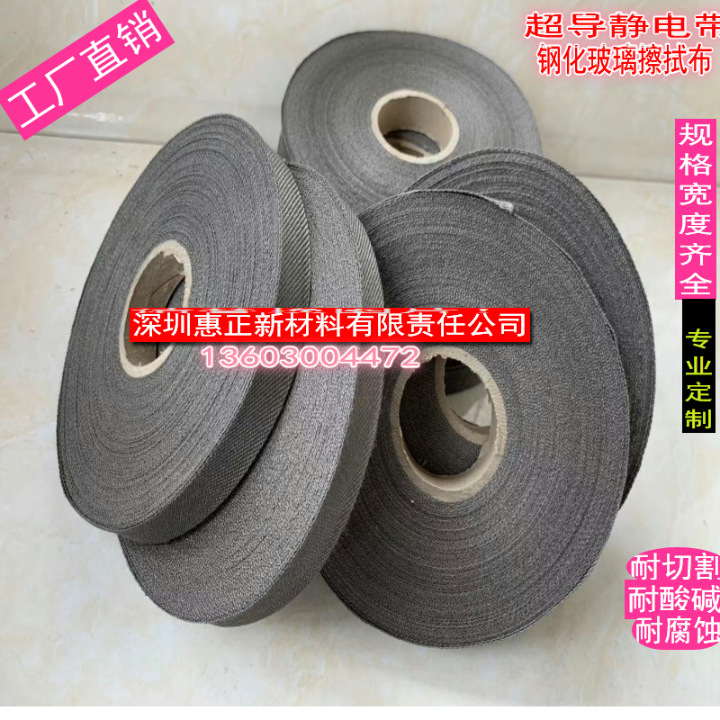 工廠現(xiàn)貨，耐高溫金屬布