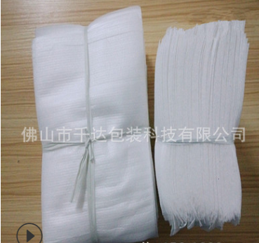 珍珠棉袋 珍珠棉袋報價 珍珠棉袋批發(fā) 珍珠棉袋供應商 珍珠棉袋哪家好 珍珠棉袋電話