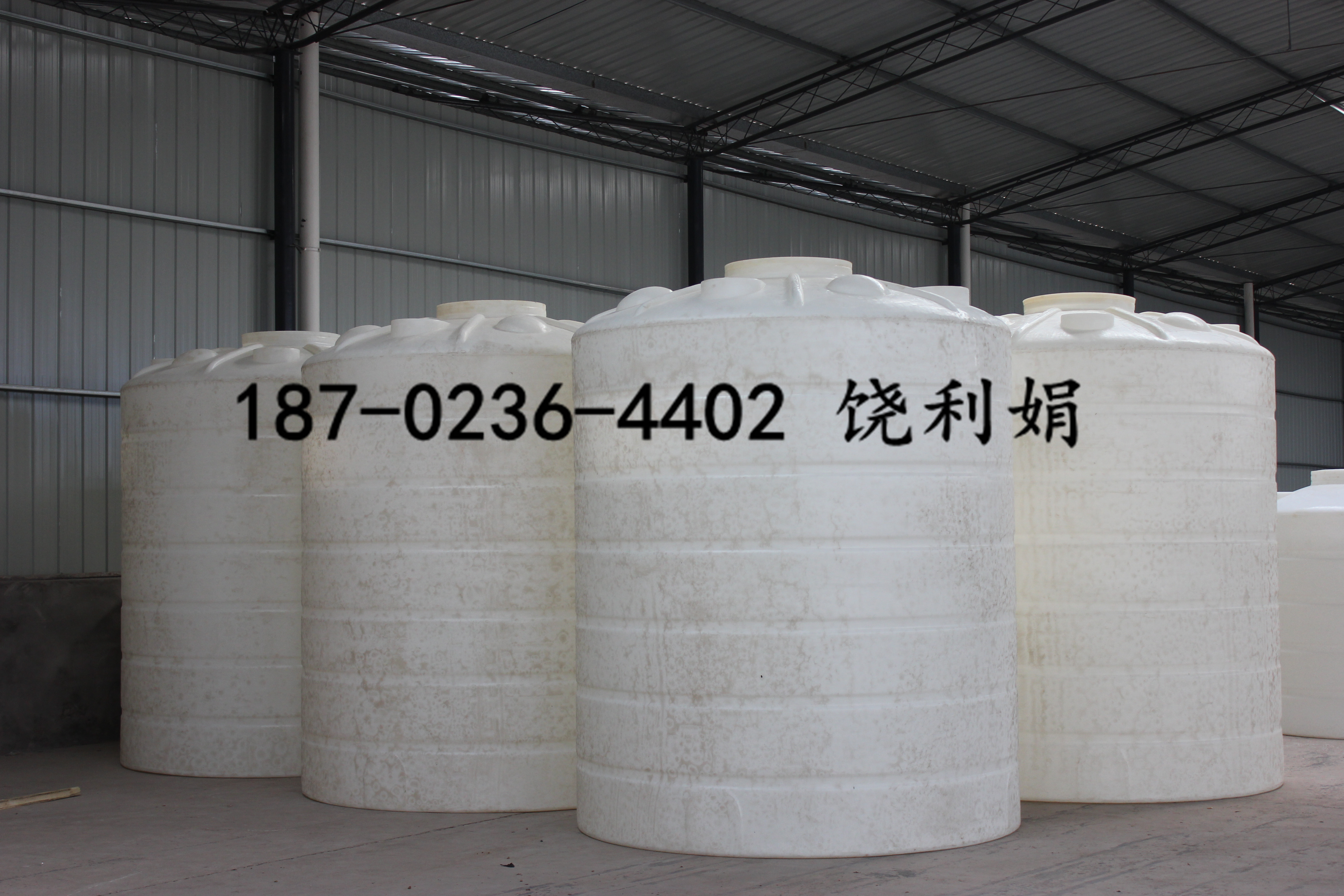5T塑料水箱5噸塑料水塔5立方pe容器5000L升塑料大桶10噸塑料儲罐PT-10000L