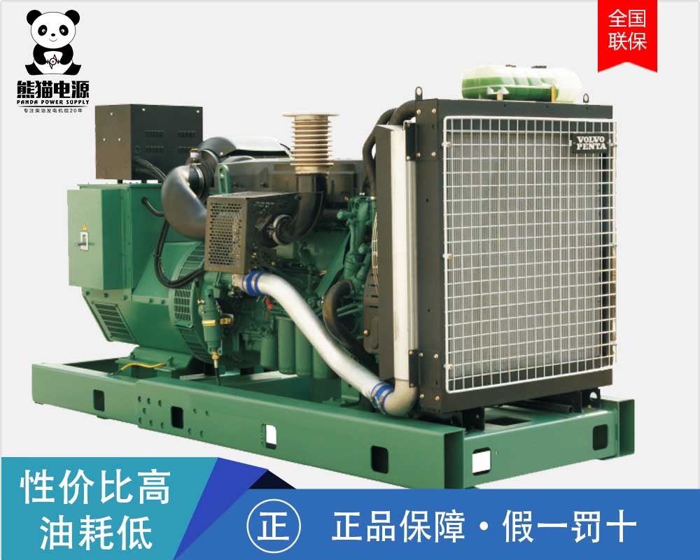 沃爾沃/volvo柴油發(fā)電機(jī)組70kw-520kw，國(guó)二、國(guó)三，環(huán)保型，低油耗