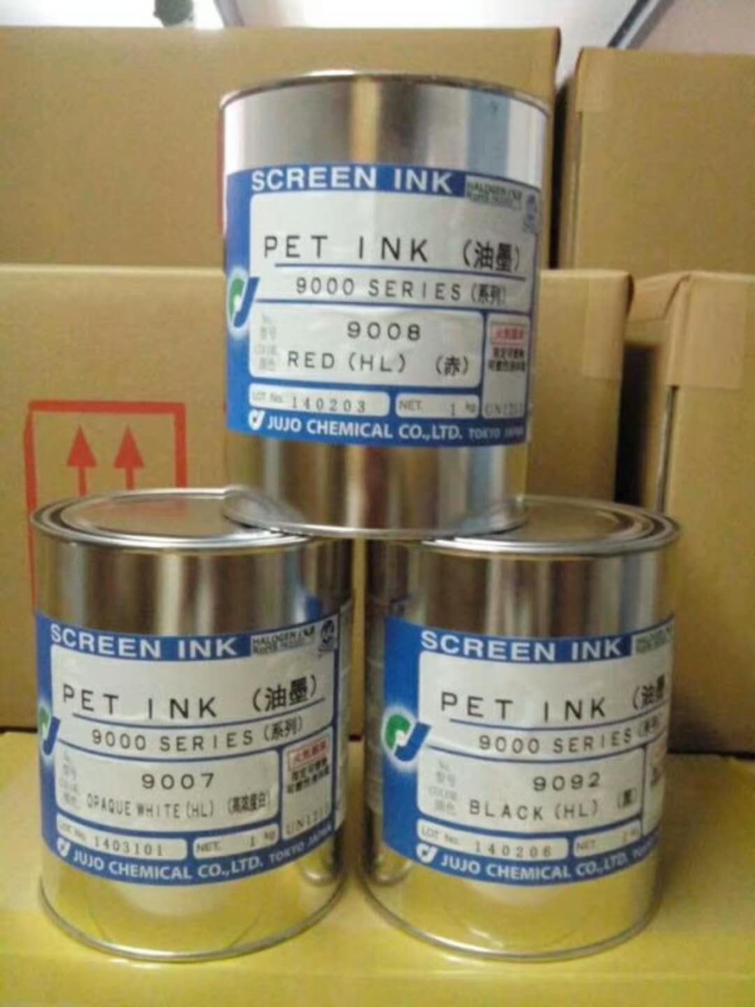 廠家直銷   絲印油墨  絲印油墨廠家  絲印油墨廠家直銷  絲印油墨供應 絲印油墨批發(fā)