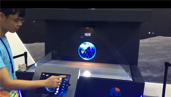 3D全息投影，全息投影技術(shù)的原理