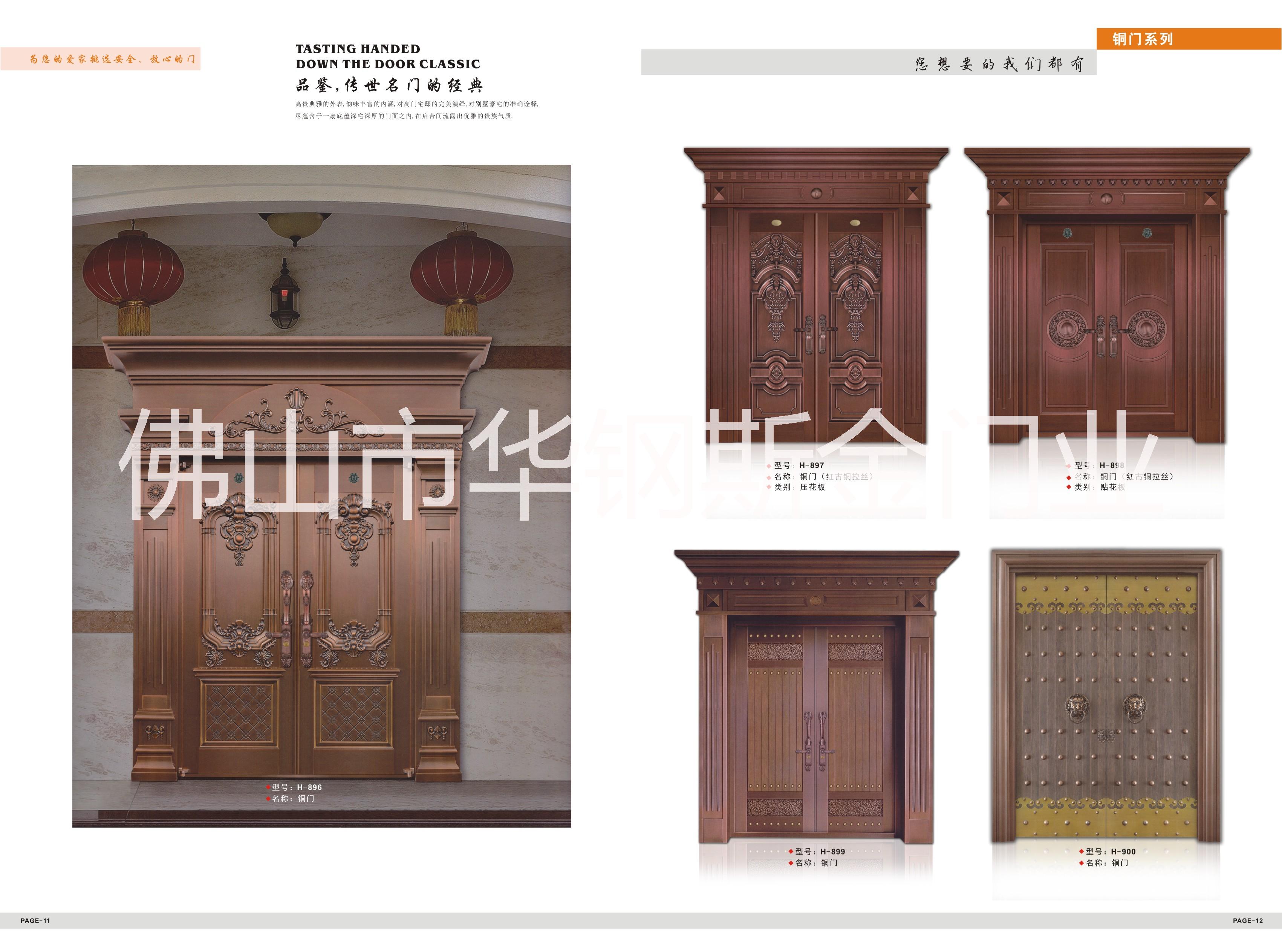 別墅門 非標(biāo)大門 別墅門 仿銅門 防盜門進(jìn)戶門 防曬防雨門鋼質(zhì)門農(nóng)村大門佛山大門廠家  別墅門 +不銹鋼門