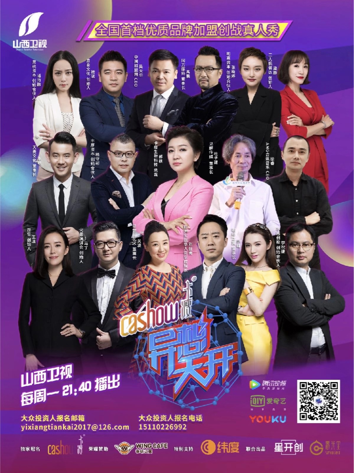 卡瘦棒|卡瘦棒銷售|卡瘦棒價格|卡瘦棒代理|北京卡瘦棒|卡瘦棒供應(yīng)商|卡瘦棒系列|卡瘦棒供貨商|卡瘦棒真的能瘦嗎