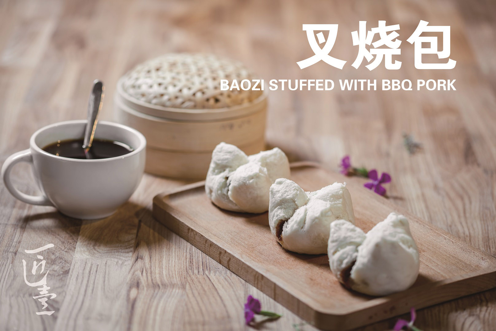 匠壹教你中式面點(diǎn)，助你月入數(shù)萬