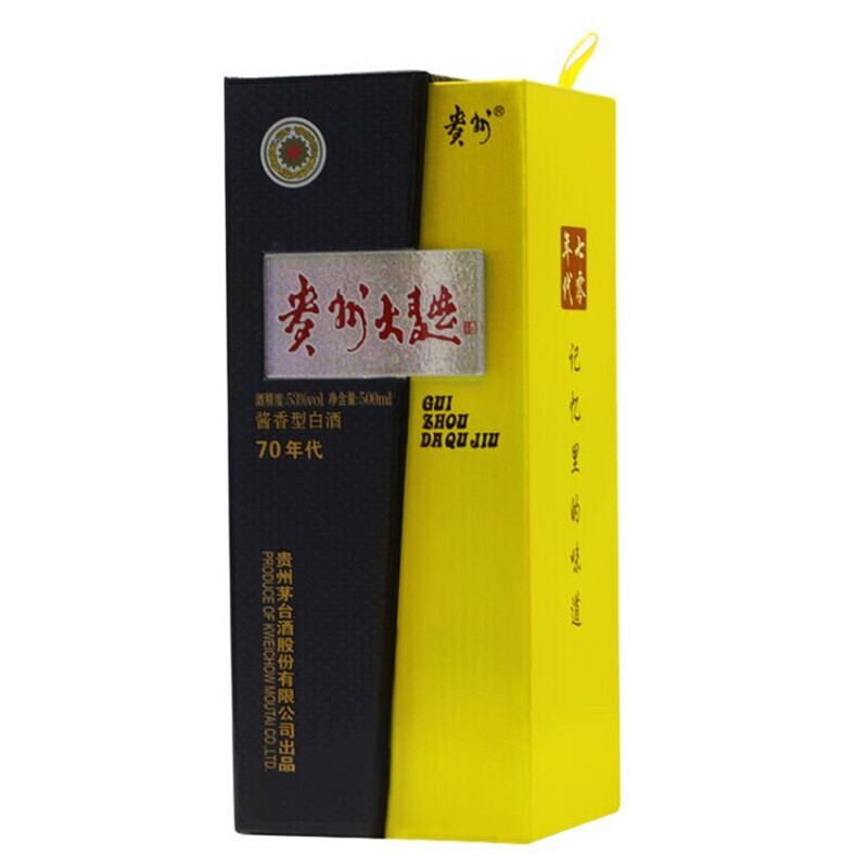 貴州大曲70年代  醬香型白酒直銷廠家 貴州醬香白酒 貴州大曲酒供應(yīng)商 北京貴州大曲酒供應(yīng)商