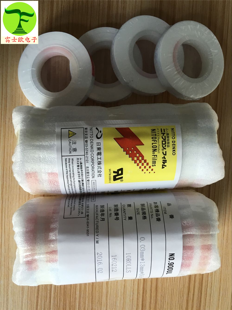 日本進口日東900UL鐵氟龍薄膜