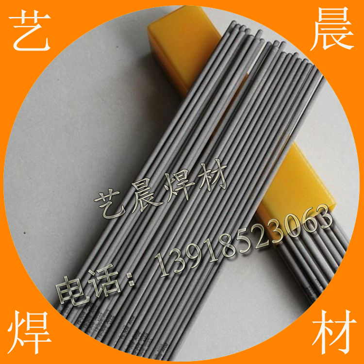 供應(yīng)天泰焊材TS-308L A002不銹鋼焊條