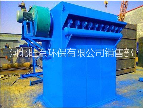 2018電除塵器原理 廠家定制各種除塵器 供應(yīng)旺京牌脈沖除塵器