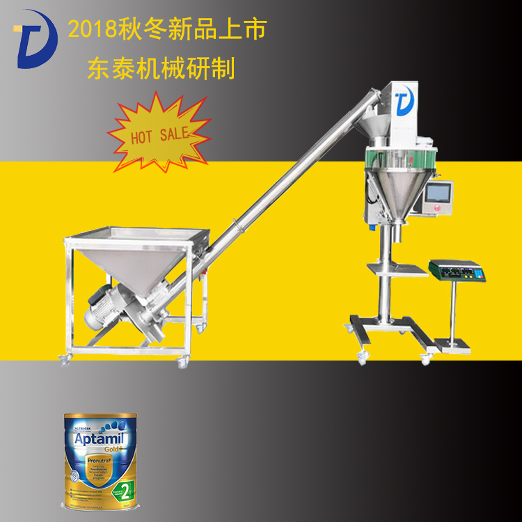 好貨源 半自動(dòng)粉劑包裝機(jī)小型定量粉末包裝機(jī)