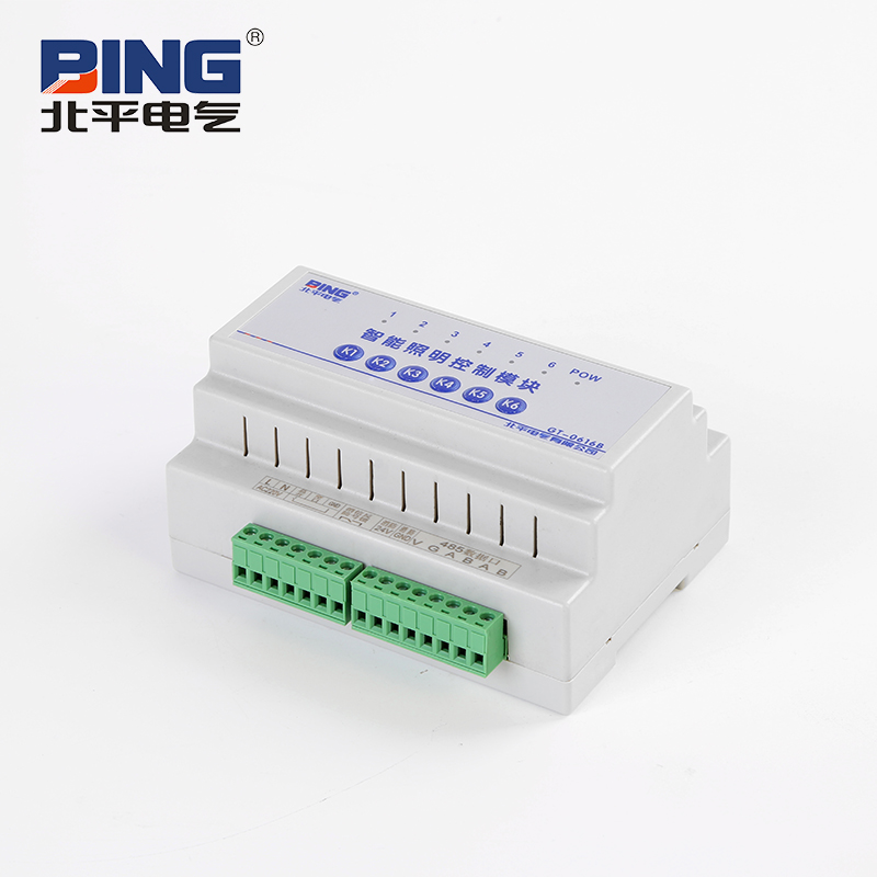 智能照明執(zhí)行模塊 A1-MLC-1324/10 A1-MLC-1324/16 智能執(zhí)行模塊