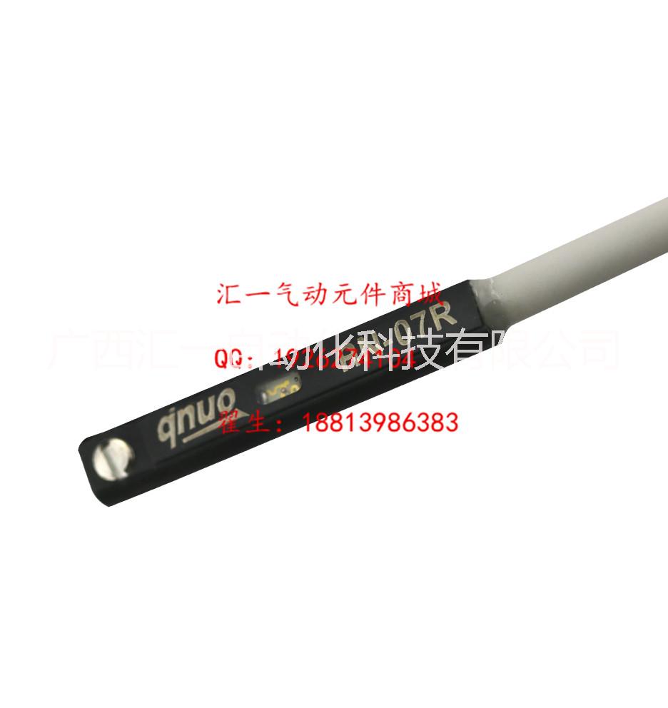 qnuo機械手傳感器AN-07D AN-07R磁性開關(guān)金屬外殼感應(yīng)線