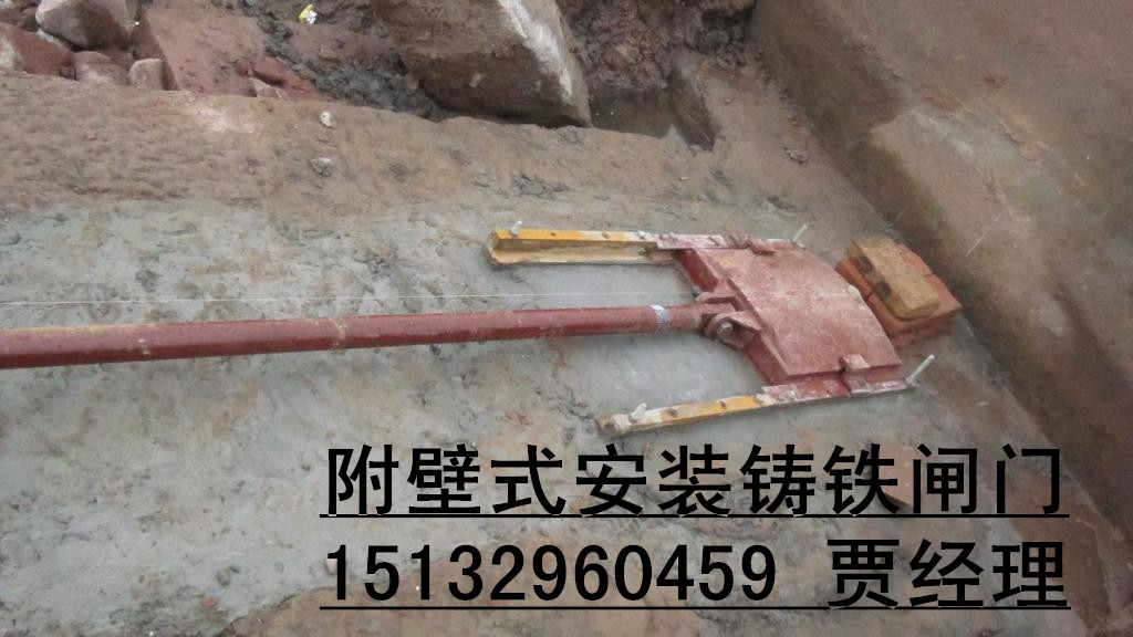 PZFY附壁式鑄鐵鑲銅圓閘門 直徑300mm圓閘門 300*300mm方閘門