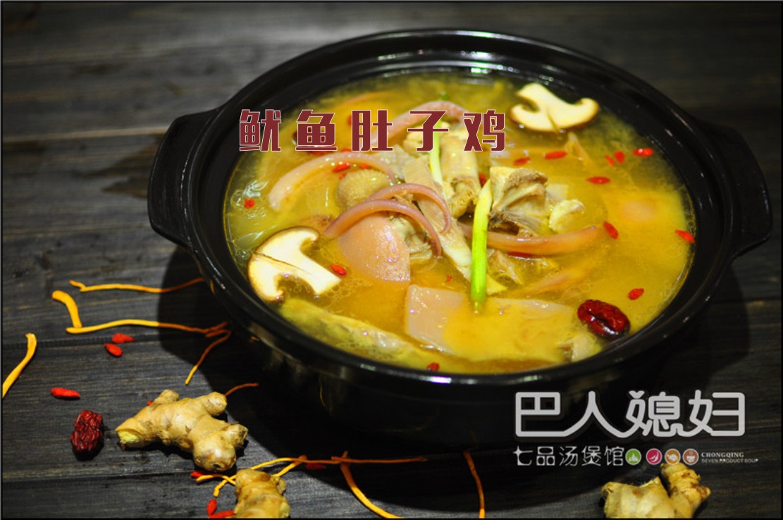 重慶特色養(yǎng)生湯加盟資訊