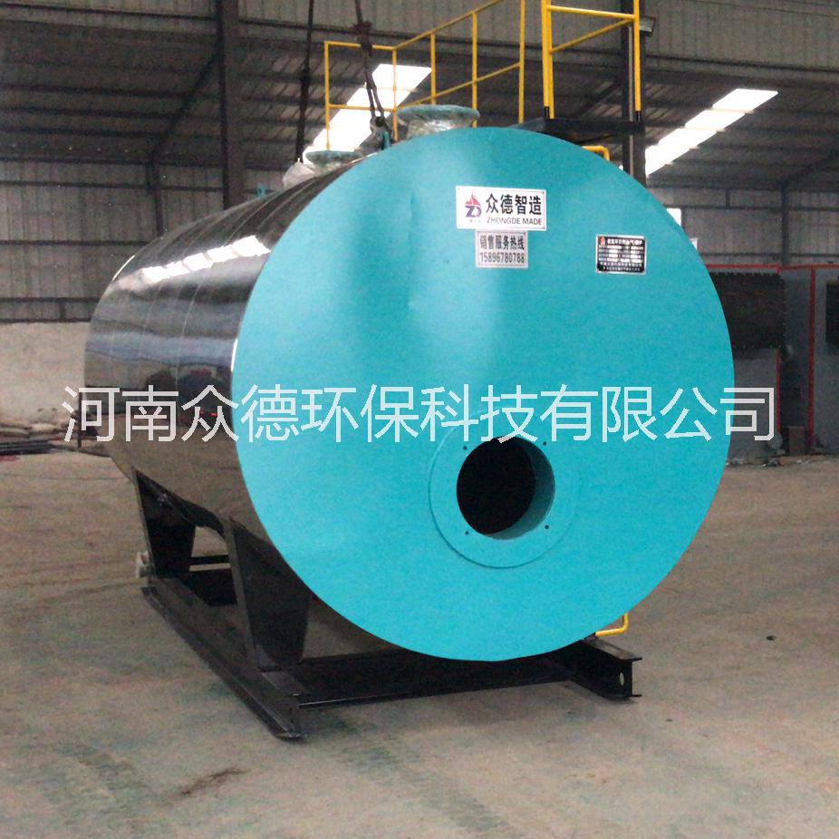 燃油燃氣常壓熱水鍋爐 供暖取暖鍋爐 采暖熱水鍋爐 熱水鍋爐廠家 熱水鍋爐哪家好 供暖鍋爐價格 4噸燃油燃氣常壓熱水鍋爐