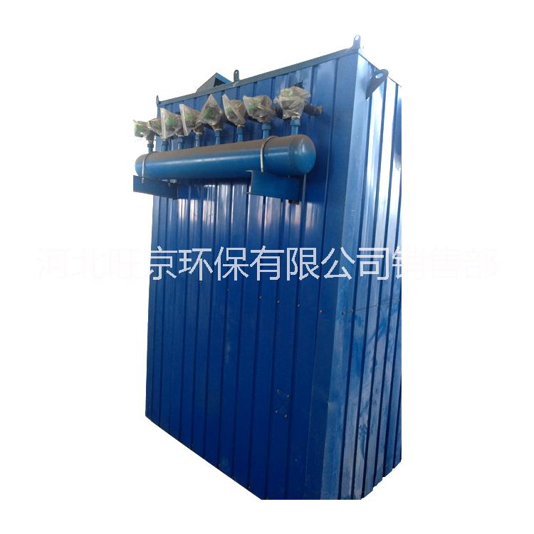 鍋爐袋式除塵器型號 脈沖布袋除塵器產(chǎn)品 優(yōu)質(zhì)靜電除塵器