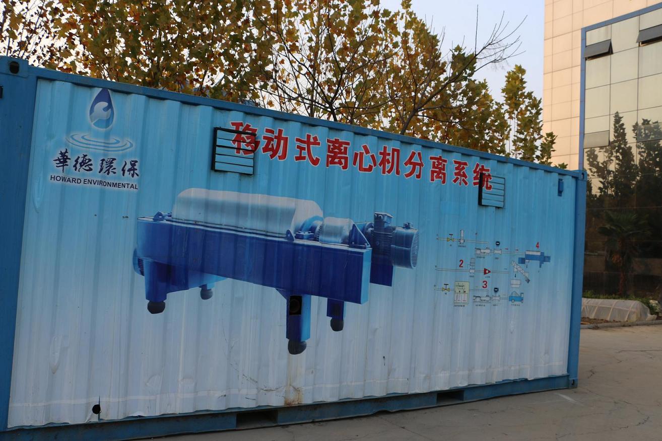 山東離心機故障維修