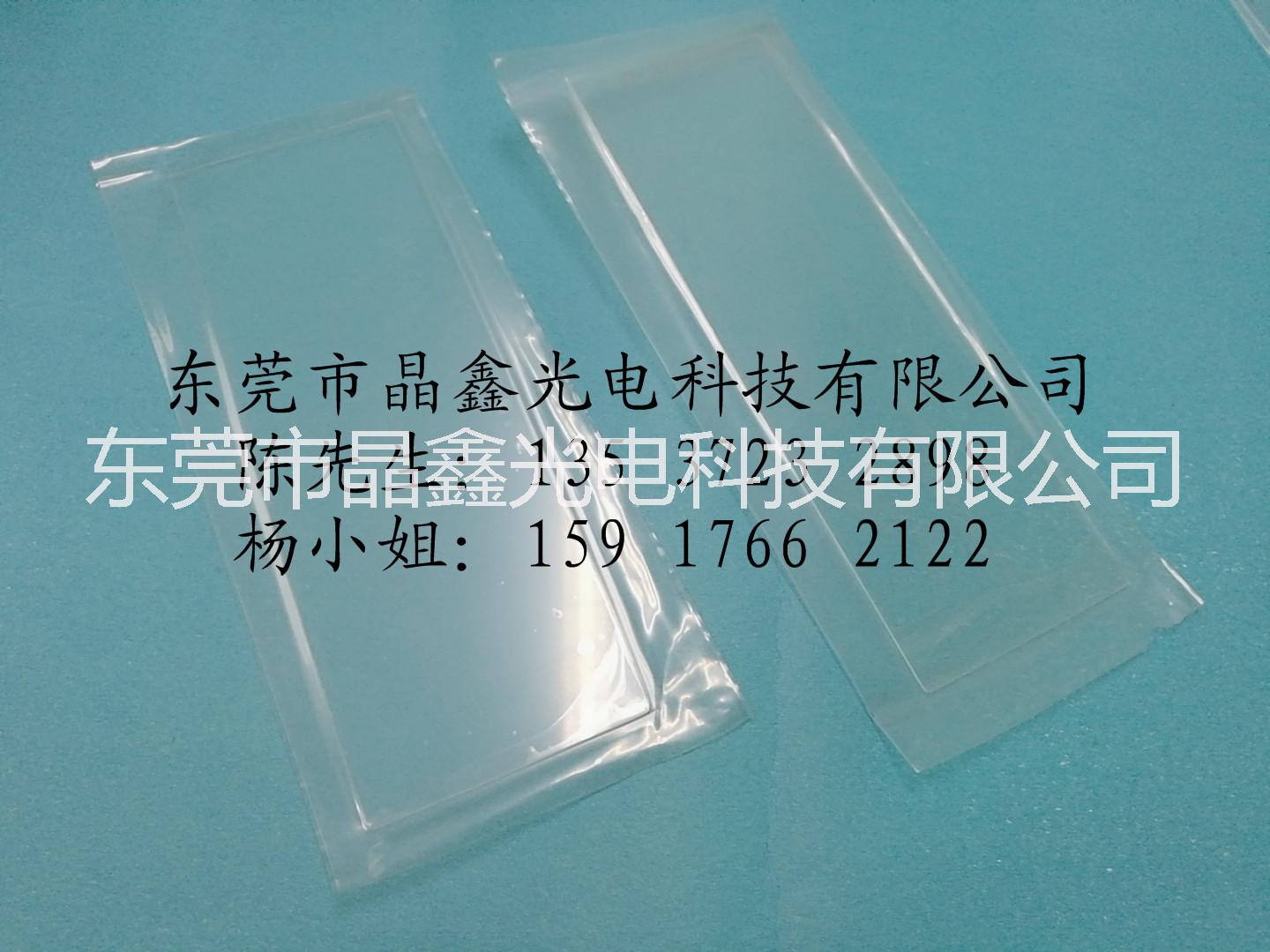 手機(jī)按鍵貼、電子屏幕用0.2--