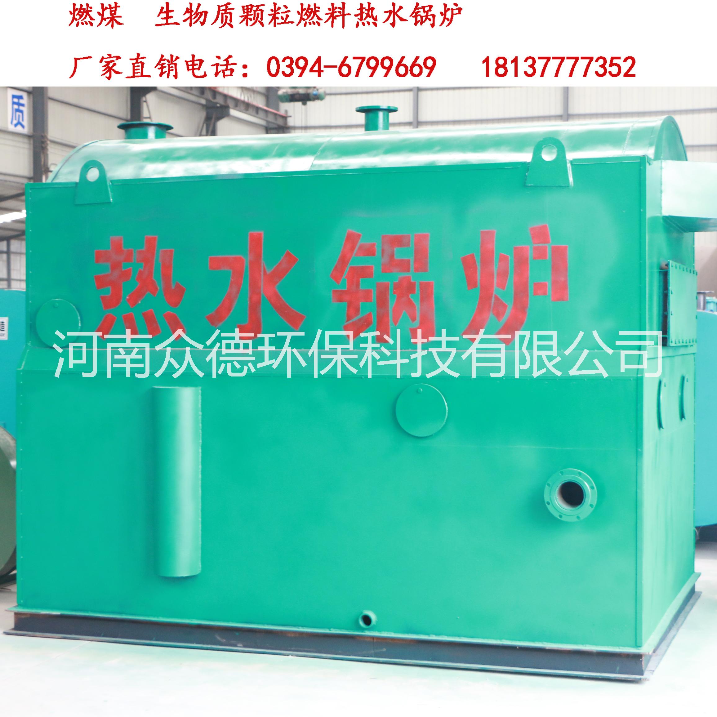 2噸燃煤熱水鍋爐 2噸燃煤熱水鍋爐價格 燃煤熱水鍋爐廠家 2噸熱水鍋爐