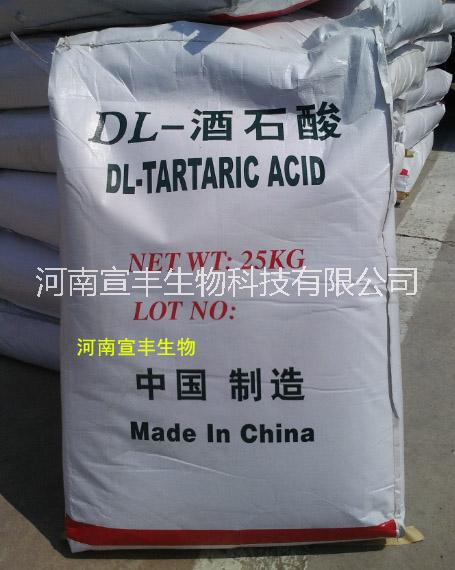 河南宣豐直銷食品級結晶DL-酒石酸的價格 飲料酸味劑 DL-酒石酸生產(chǎn)廠家