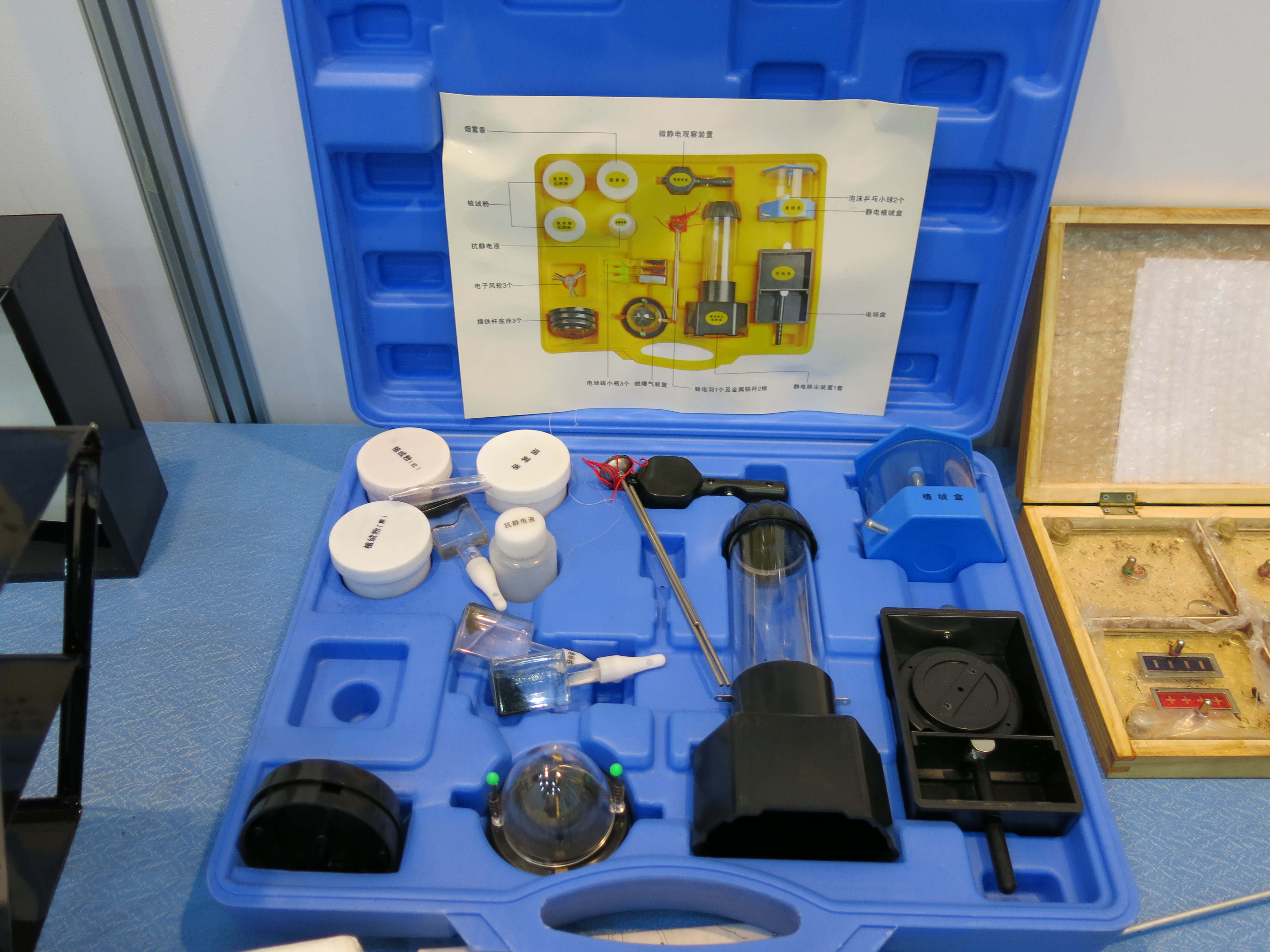 沈陽教學(xué)儀器 遼寧教學(xué)儀器 沈陽市高中物理儀器