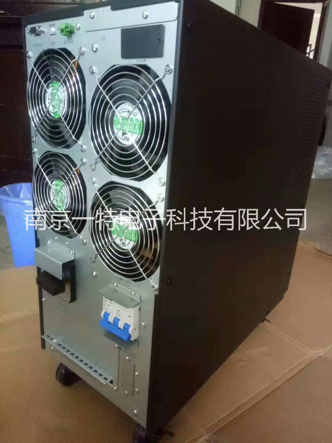 供應(yīng)醫(yī)用UPS不間斷電源1KVA-300KVA 南京一特 UPS電源