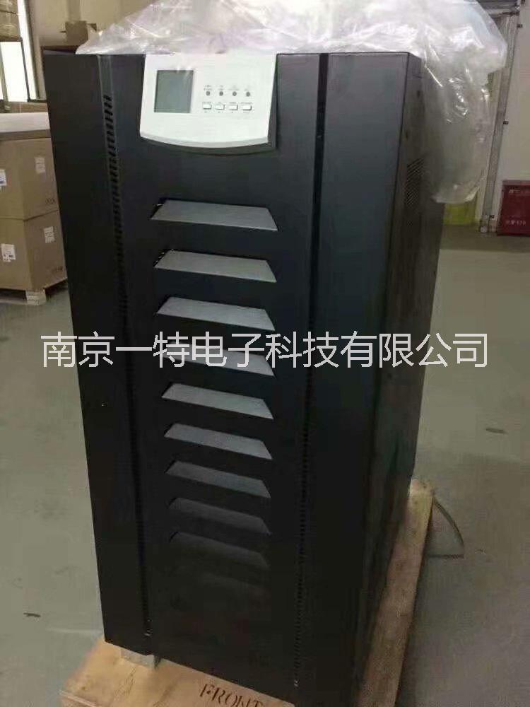供應(yīng)醫(yī)用UPS不間斷電源1KVA-300KVA 南京一特 UPS電源