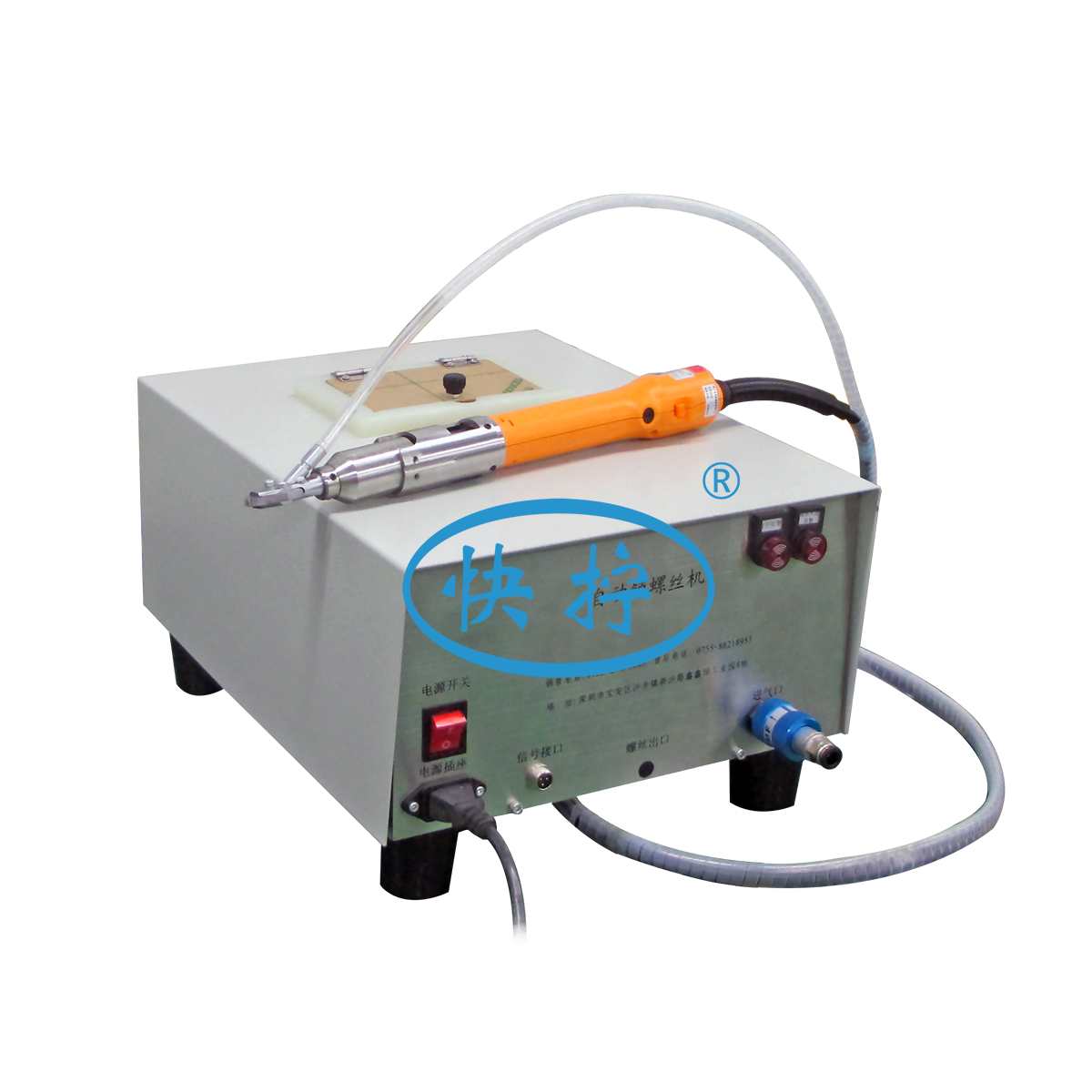 供應手提式自動螺絲機 自動送料單手即可操作鎖付螺絲