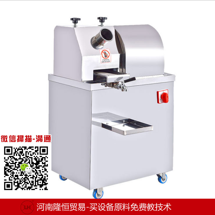 甘蔗榨汁機(jī)多少錢甘蔗榨汁機(jī)哪家好