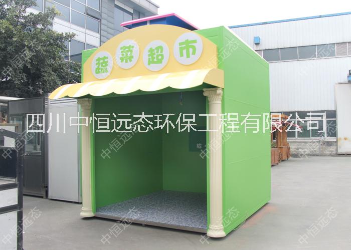 移動崗?fù)?收費(fèi)亭 售票亭 執(zhí)班崗?fù)?移動活動房