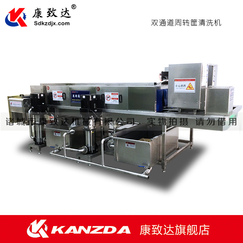 全自動(dòng)蛋托清洗機(jī)報(bào)價(jià)  免費(fèi)試機(jī)     雙通道清洗機(jī)。 雙通道清洗機(jī) 康致達(dá)廠家直銷