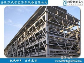 三明機(jī)械式停車場(chǎng)廠家 出售立體車庫 租賃簡易停車設(shè)備