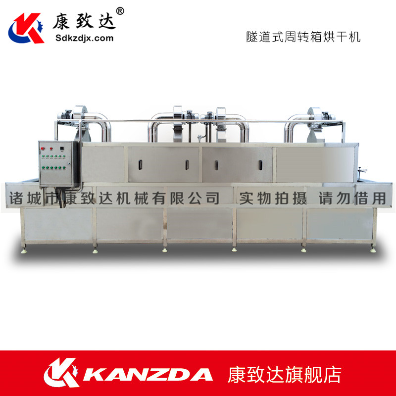 周轉(zhuǎn)筐清洗烘干機(jī) 周轉(zhuǎn)箱清洗烘干一體機(jī) 不銹鋼托盤清洗烘干一體機(jī) 蛋糕烤盤清洗機(jī) 模具清洗機(jī)