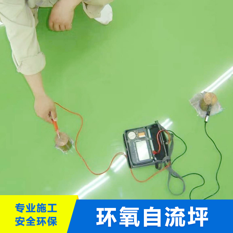 云南環(huán)氧自流平  環(huán)氧自流平地坪施 工品質(zhì)保證 廠家直銷 云南環(huán)氧自流平