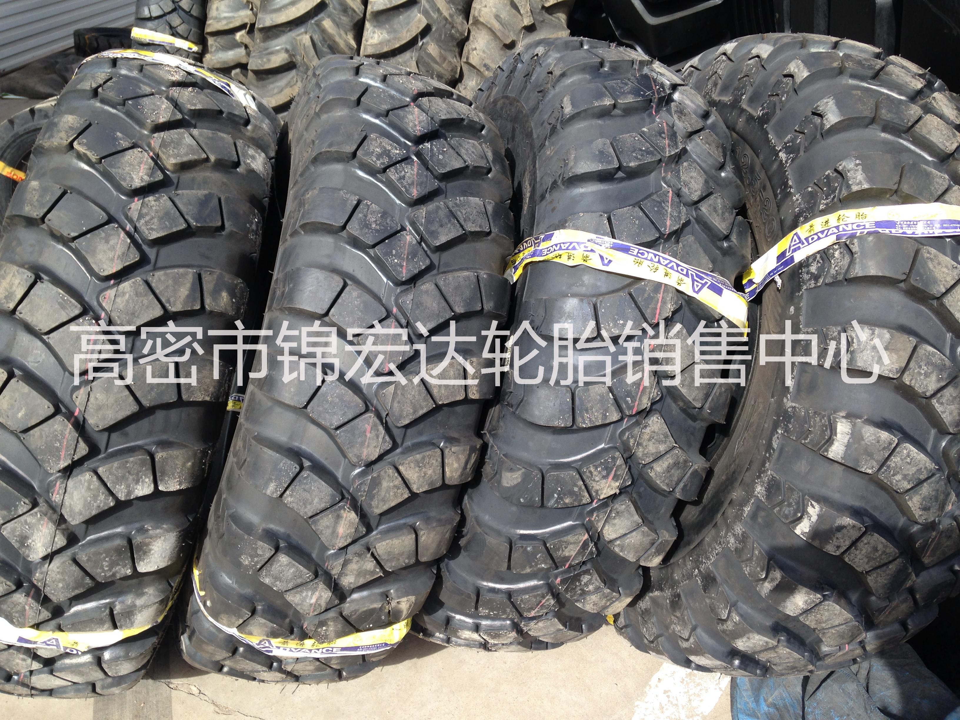 前進(jìn)越野輪胎12.5/13/15.5-20廠(chǎng)家直銷(xiāo)12.5/13/15.5-20耐磨耐刺扎