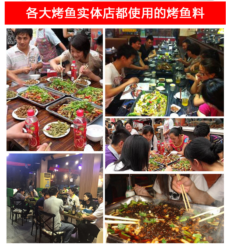 餐飲連鎖批發(fā)烤魚料千廚秘制烤魚 餐飲連鎖批發(fā)烤魚料千廚秘制烤魚烤魚醬腌料燒烤配料醬料30斤