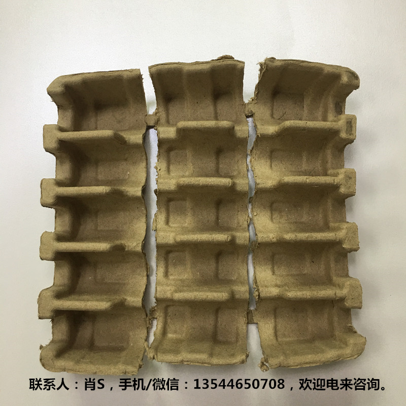 插線板紙托 黃色紙托