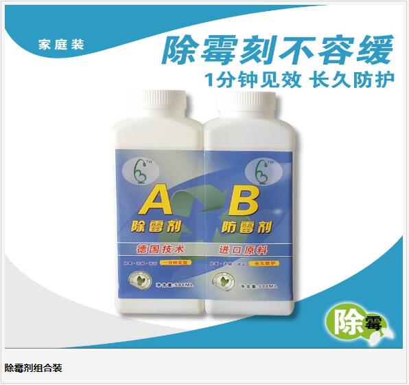 廠家直銷  膩子粉防霉添加劑   海南膩子粉防霉添加劑廠家   膩子粉防霉添加劑廠家  海南膩子粉防霉添加劑批發(fā)