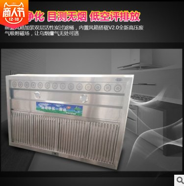 油煙凈化一體機(jī) 油煙凈化一體機(jī)報(bào)價(jià) 油煙凈化一體機(jī)批發(fā) 油煙凈化一體機(jī)供應(yīng)商 油煙凈化一體機(jī)哪家好