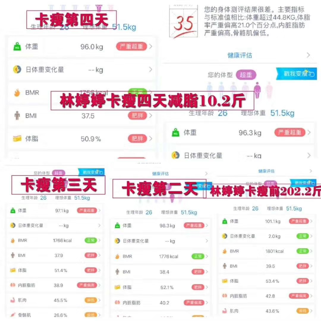 卡瘦棒卡瘦棒銷售|卡瘦棒價(jià)格|卡瘦棒代理|北京卡瘦棒|卡瘦棒供應(yīng)商|卡瘦棒系列|卡瘦棒供貨商|卡瘦代理價(jià)格表