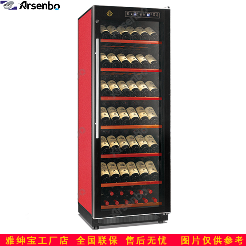 雅紳寶BJ-308D恒溫酒柜