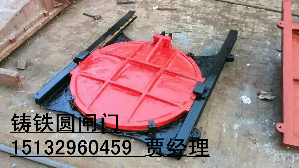 直徑1米鑄鐵圓閘門(mén) 1000mm鑄鐵鑲銅圓閘門(mén)