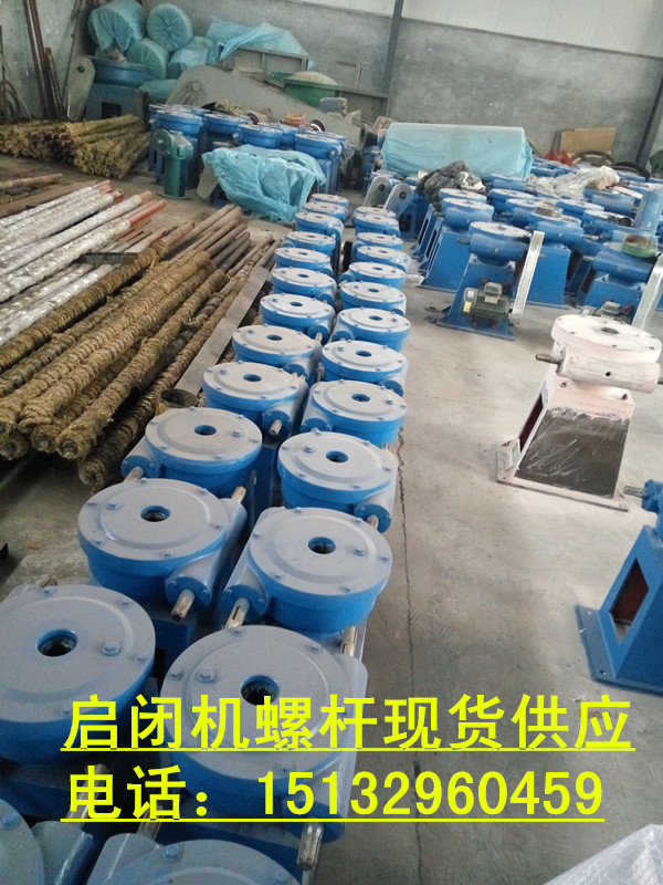 手電兩用啟閉機閘門安裝  10T手電兩用啟閉機