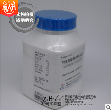 麥康凱瓊脂 麥康凱瓊脂報(bào)價(jià) 麥康凱瓊脂批發(fā) 麥康凱瓊脂供應(yīng)商 麥康凱瓊脂哪家好 麥康凱瓊脂電話
