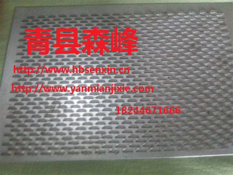 河北菱形板沖孔 不銹鋼沖孔板  菱形沖孔板 菱形沖孔板報價 菱形沖孔板廠家