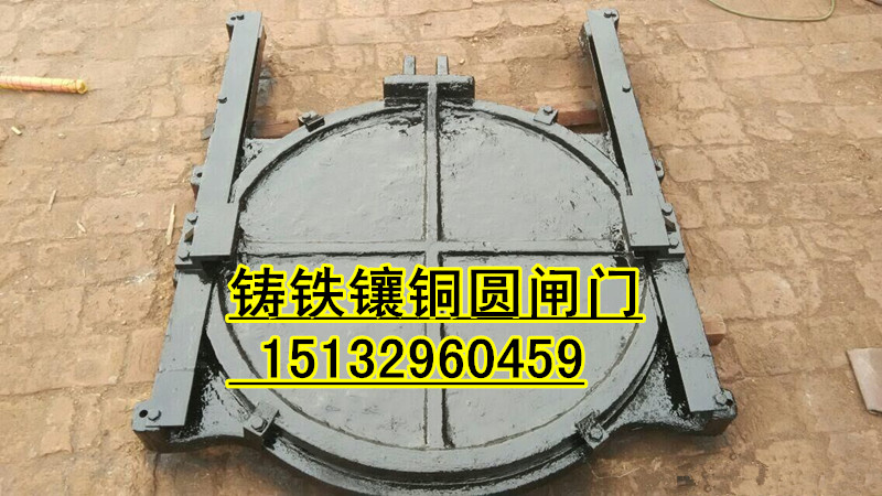 福建單向止水鑄鐵閘門1000*1200mm