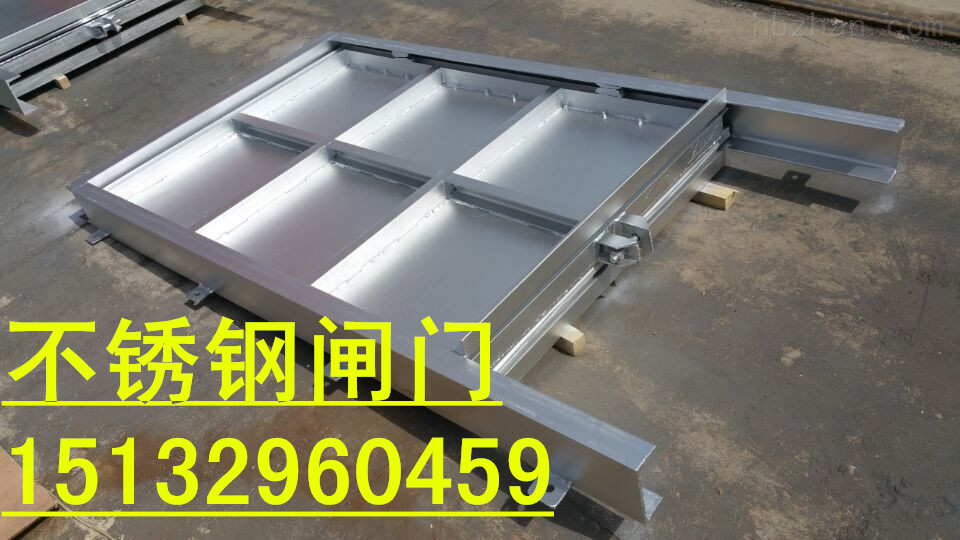 穿堤引排水閘門 2.0米*2.0米鑄鐵閘門